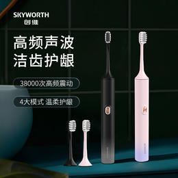 【精简轻奢 多效清洁】创维电动牙刷P15 智能提醒功能 全身可水洗