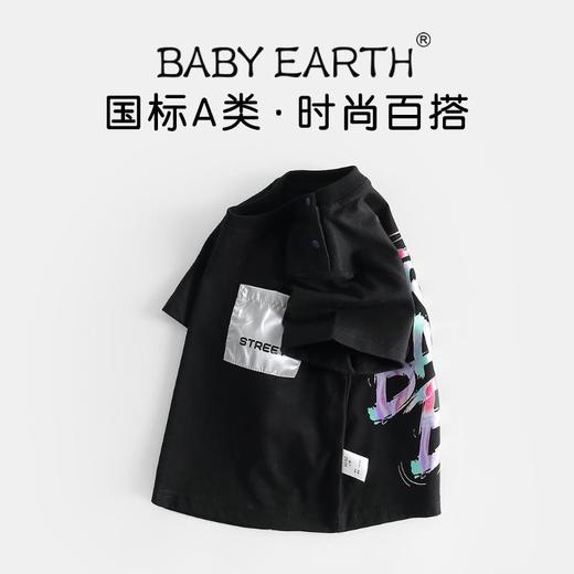 男童T恤夏季薄款宝宝韩版上衣小童卡通印花衣服夏装短袖儿童体恤a 商品图0