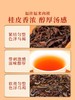 岩语 福往福来试饮集 肉桂水仙大红袍特级武夷岩茶乌龙茶25.5g 商品缩略图2