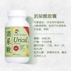 【1盒/3盒】维特健灵消尿酸60粒/盒 （3盒赠消尿酸10粒*2）A-4983 商品缩略图3