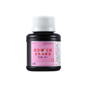 安尔碘Ⅲ型皮肤消毒液 60ml4瓶装 皮肤消毒