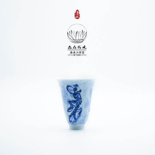 淼森花境 | 拓片闻香杯（蓝） 商品图1