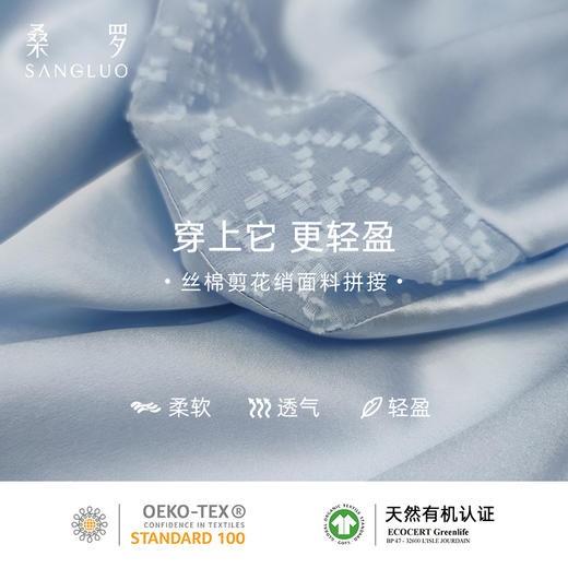 【新品】桑罗真丝V领娃娃衫泡泡袖套装女时尚显瘦减龄设计感短袖春夏新款 商品图4