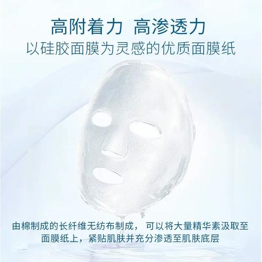 【保税仓】Quality First皇后的秘密面膜 商品图2