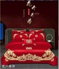 圣布凡婚庆红套件系列 商品缩略图0