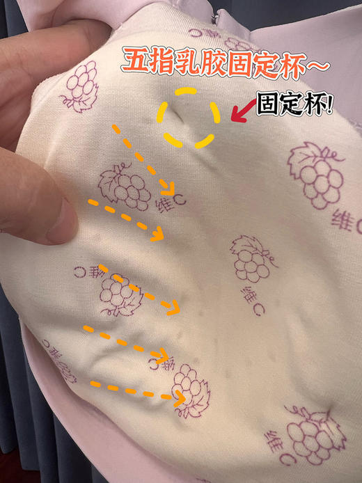清仓！内衬温感葡萄籽养肤维C~无钢圈聚拢蕾丝文胸 不退不换~ 商品图13