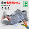 2024春款电工鞋绝缘鞋反绒皮鞋面防烫四季款不加绒防砸防刺劳保鞋钢包头 商品缩略图5