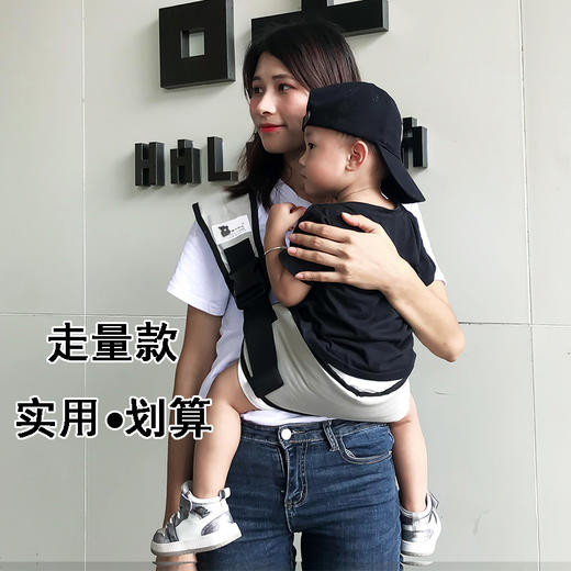 【出行便捷❗️抱放自如简易婴儿背带】易多功能婴儿背带，新生儿外出腰凳抱娃神器，宝宝斜挎背带 商品图1