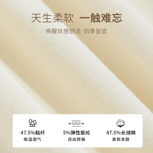 雅黛俪睡衣女春秋季长袖棉柔透气2026年新款简约甜美风宽松家居服 商品图2