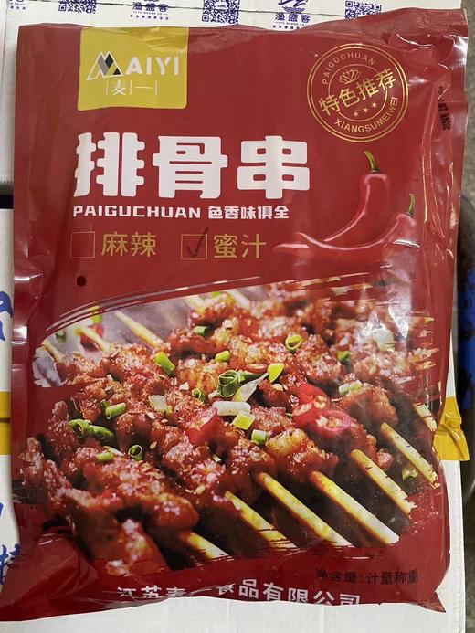 麦一  蜜汁排骨串 25g*20串/包 商品图4