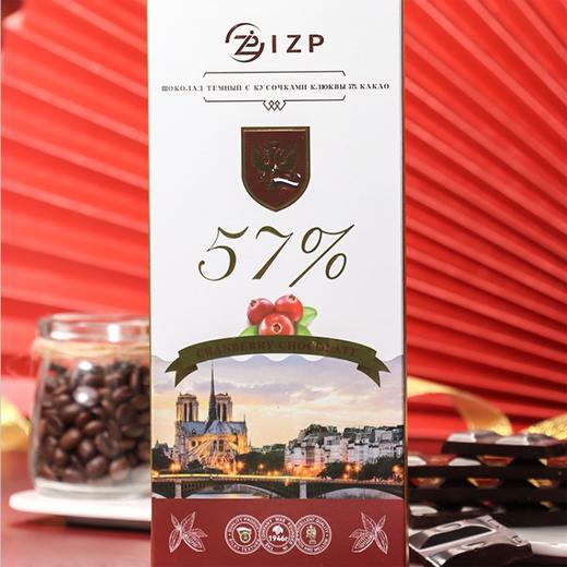 IZP草莓蔓越莓巧克力100g/盒（纸盒）（绥芬河发货） 商品图1