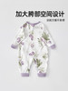 贝肽斯宝宝衣服春秋款6个月新生婴儿连体衣纯棉长袖哈衣爬服睡衣S 商品缩略图1