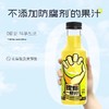 捏爆系列饮料450ml*15瓶 商品缩略图1