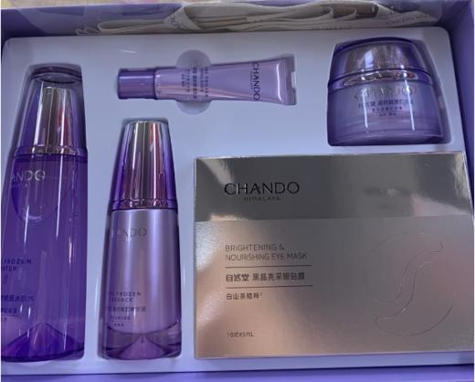 自然堂凝时鲜颜肌活精华抗皱滋润三件套(水霜精） 商品图0