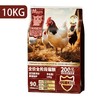 【配方升级】麦斯蒂全价猫粮10kg鸡肉配方 通用型添加鱼油 猫舍适用 日期新 工厂直售 商品缩略图5
