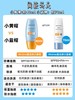 泰国蜜丝婷小黄帽防晒霜霜40ml/瓶，脸部防晒乳防水防汗隔离紫外线|SPF50+ 户外军训海边旅行必备！｜「露思同款」Mistine蜜丝婷 商品缩略图3