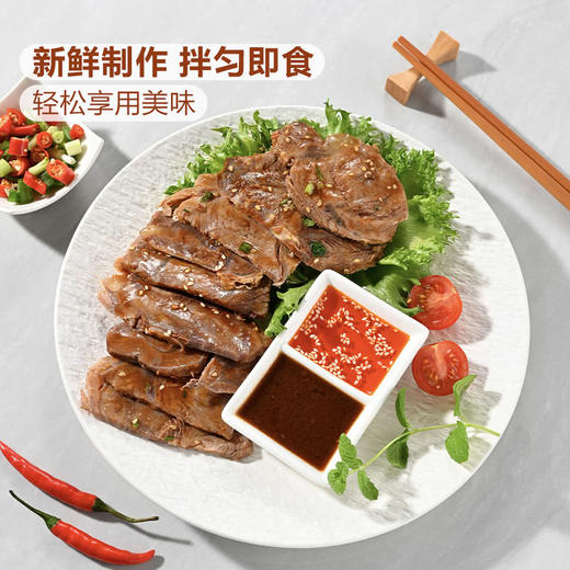 MM 山姆 Member's Mark 凉拌牛肉 商品图4