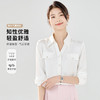 【简约日常】罗蒙女士长袖衬衫气质时尚百搭通勤舒适衬衫开衫女 商品缩略图7
