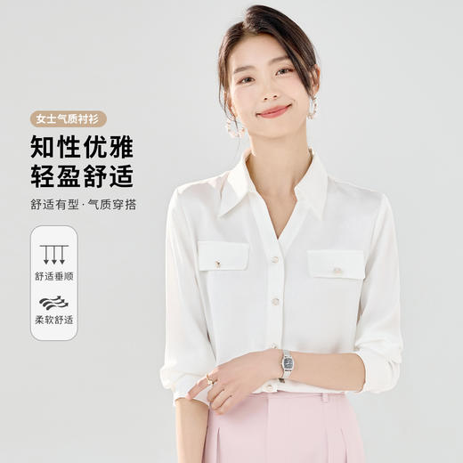 【简约日常】罗蒙女士长袖衬衫气质时尚百搭通勤舒适衬衫开衫女 商品图7