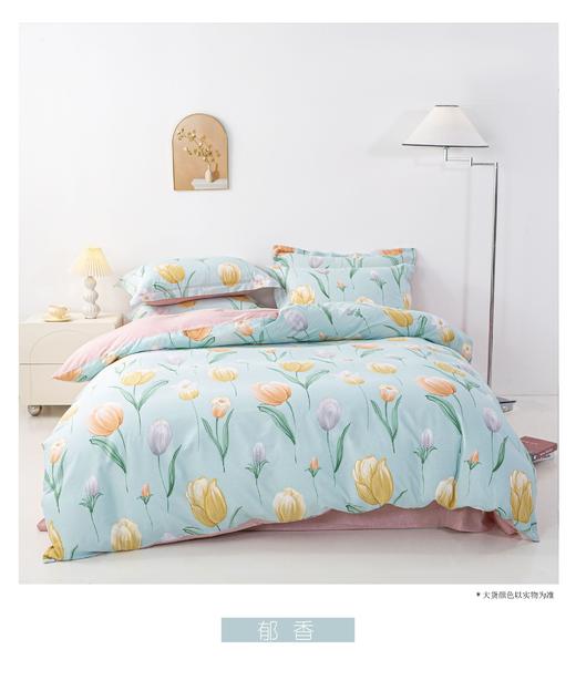 北欧生活纯棉四件套（杂花随机） 商品图8