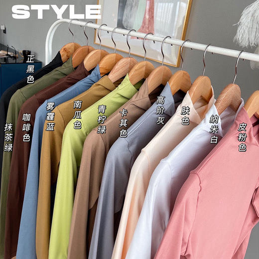 【69.9/任选5件！】无痕纯色打底衫新款，堆堆领上衣时尚养肤衣空调衫，防嗮衣慵懒宽松感-lm！ 商品图1