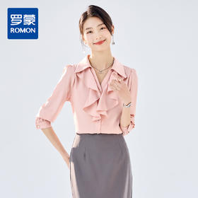 【荷叶边设计】罗蒙简约大众女士长袖衬衫舒适商务衬衫开衫女
