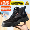 【绝缘】新品冬款防砸防刺劳保鞋高帮绝缘鞋10KV男女同款功能鞋反绒皮黑色 商品缩略图4