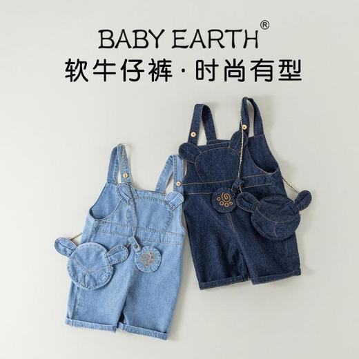 儿童裤子夏季薄款男童天丝软牛仔裤宝宝韩版吊带短裤女童背带裤夏 商品图0