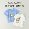 男童t恤夏季薄款宝宝短袖上衣儿童韩版短t套头衫夏装半袖女童体恤 商品缩略图0