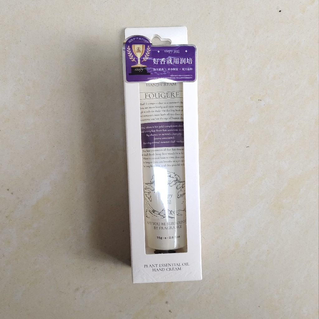 润培Roopy馥奇香氛植物精粹护手霜75ML雪融之时