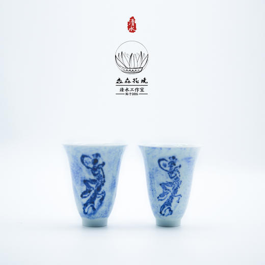 淼森花境 | 拓片闻香杯（蓝） 商品图2