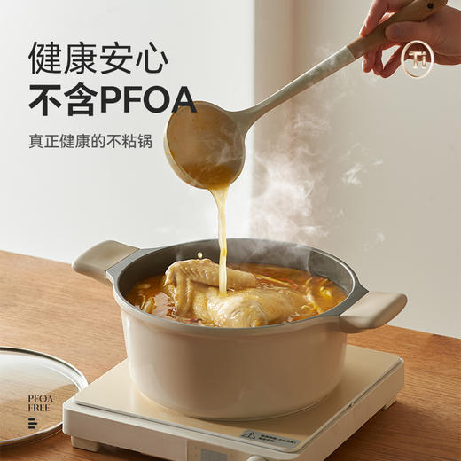 kimscook炒锅不粘锅家用炒菜锅平底煎锅奶锅汤锅电磁炉燃气灶专用 商品图2