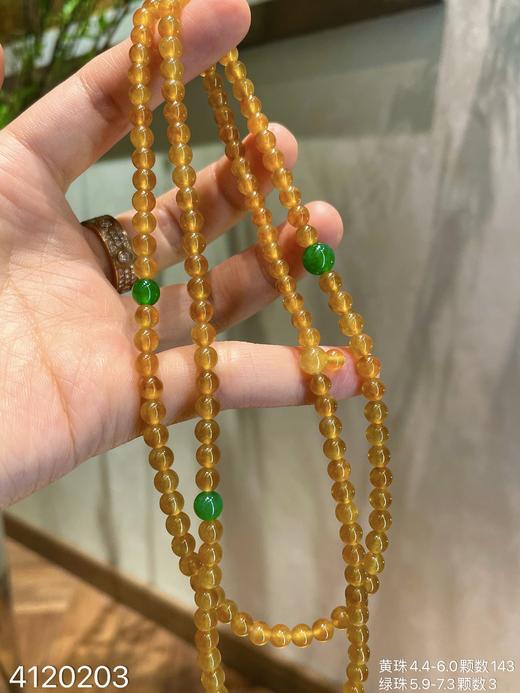玻璃种黄翡珠串【4120203】具体价格微信咨询 商品图1