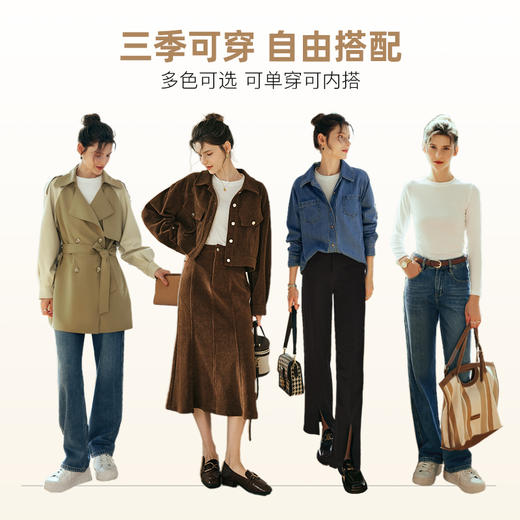 欧芮儿法式长袖打底衫女白色t恤初秋2023年新款修身内搭上衣薄款 商品图0