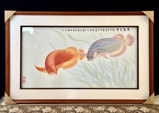 珐琅彩瓷板画《双龙呈祥》 商品图0