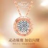 【积分抵值】MEMORA诗普琳时光印记系列时光之心玫瑰18K金钻石项链灵动套链DN053201、DN0532 商品缩略图11