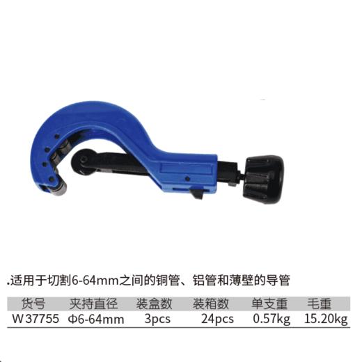 威达 金属管子割刀 商品图0