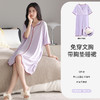 莫代尔棉家居服带胸垫睡裙 A-2805 商品缩略图8