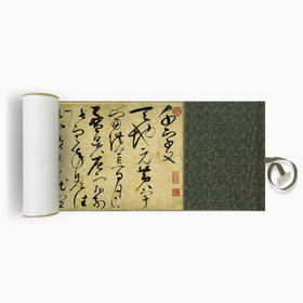 宋徽宗赵佶草书《千字文》高清复刻艺术品字帖