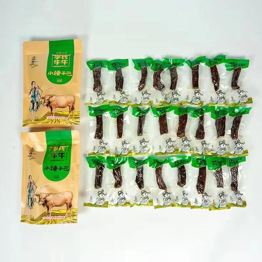 李氏牛牛 小锤干巴原味 250g/袋 商品图1