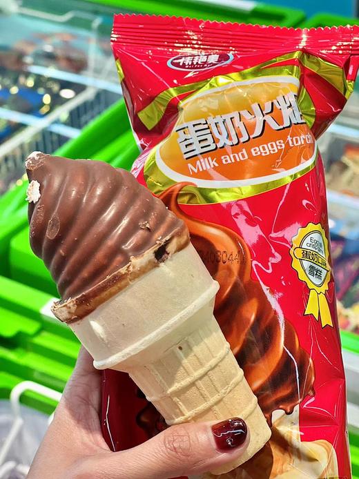 艾冰客-火炬蛋奶 商品图1