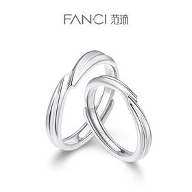 范琦星系列【星辰之吻对戒  开口款】下单赠精美礼盒+顺丰速运+运费险