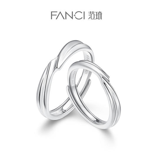 范琦星系列【星辰之吻对戒  开口款】下单赠精美礼盒+顺丰速运+运费险 商品图0