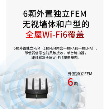 普联（TP-LINK） AX5400千兆无线路由器 WiFi6 5G双频高速网络 Mesh 游戏路由 智能家用穿墙 XDR5410易展版·玄鸟 商品图6