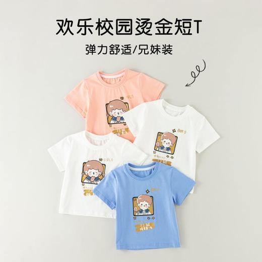男童t恤夏季薄款宝宝短袖上衣儿童韩版短t套头衫夏装半袖女童体恤 商品图1