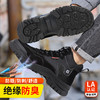 【绝缘】新品冬款防砸防刺劳保鞋高帮绝缘鞋10KV男女同款功能鞋反绒皮黑色 商品缩略图2