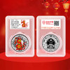2016猴年生肖彩色银币 彩银猴 商品缩略图10