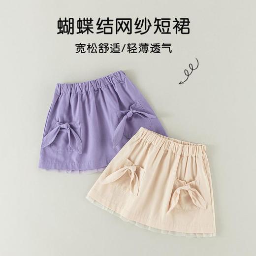 女宝宝裙子2024夏季新款儿童韩版半身裙小童裙裤夏装薄款女童短裙 商品图1