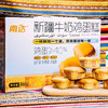 新疆牛奶鸡蛋糕 松软可口 奶香浓郁 商品缩略图4
