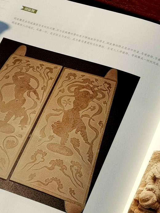 《越魂闽魄》+《博戏：中国古代体育文物展》，16开，布面精装+平装，福建博物院+浙江省博物馆编，福建教育出版社+译林出版社，2008年-2015年一版一印，分别定价220、380，两册总售价：89元， 商品图13